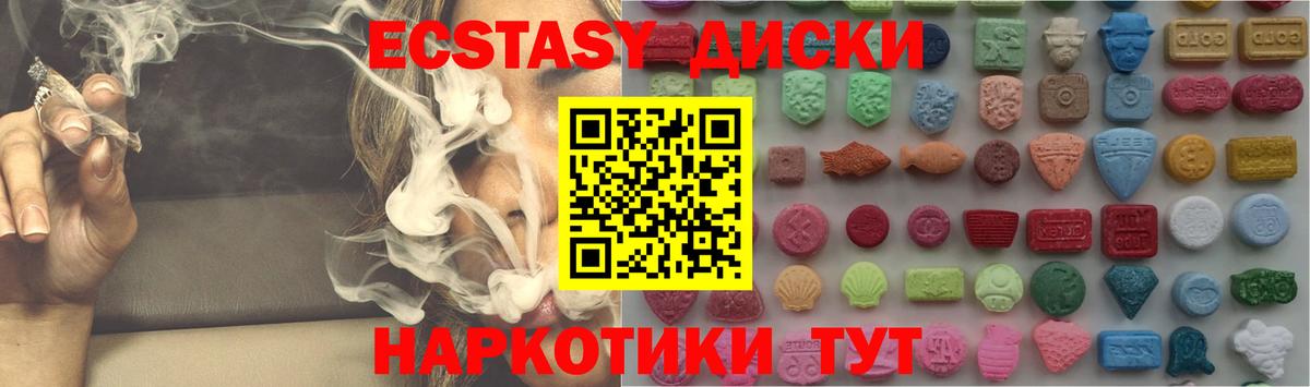 Экстази Punisher Балашиха