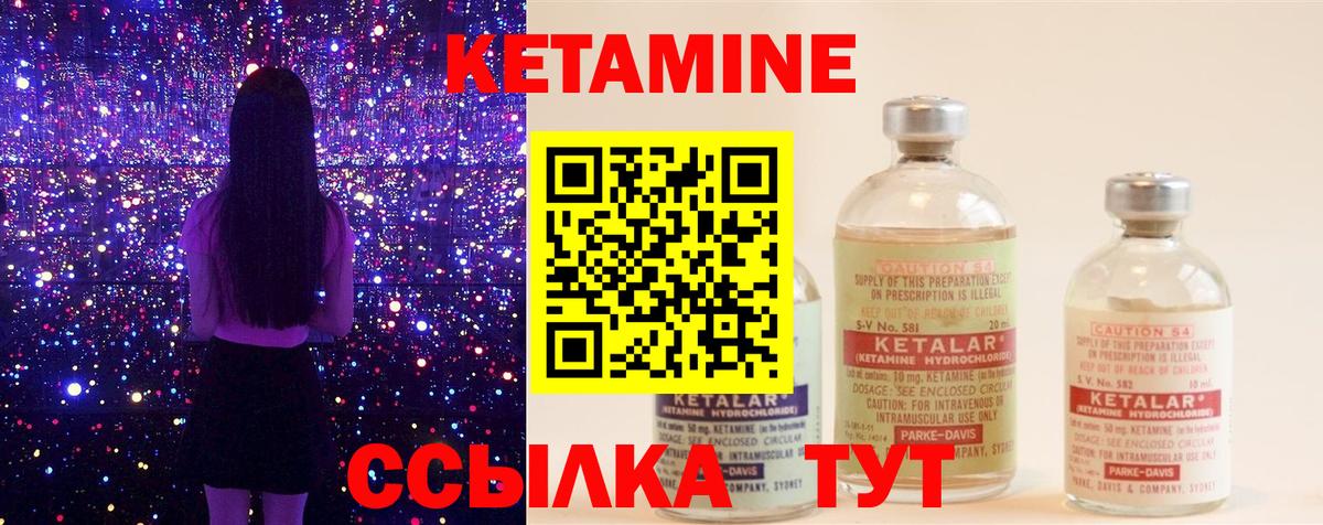Балашиха  КЕТАМИН ketamine  Вход с VPN 