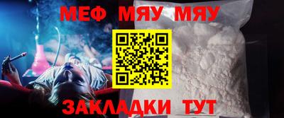 метамфетамин Старая Купавна