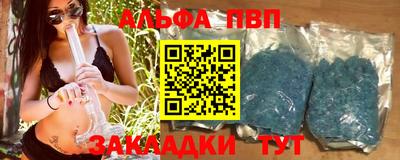 метамфетамин Старая Купавна
