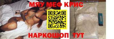 метамфетамин Старая Купавна