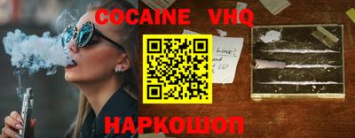 кристаллы Ставрополь