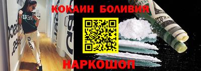 кристаллы Ставрополь