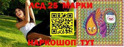 кристаллы Ставрополь