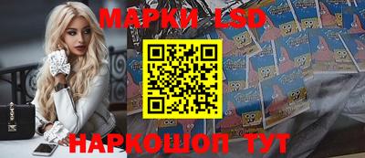 кристаллы Ставрополь