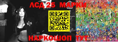 кристаллы Ставрополь