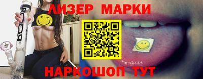 кристаллы Ставрополь