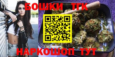 кристаллы Ставрополь