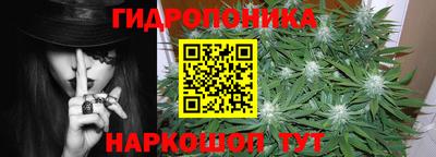 метамфетамин Старая Купавна