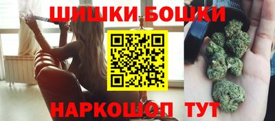 кристаллы Ставрополь