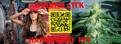 метамфетамин Старая Купавна