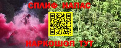 метамфетамин Старая Купавна