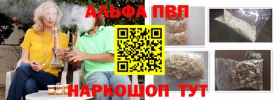 кристаллы Ставрополь