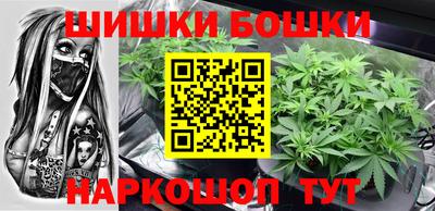 кристаллы Ставрополь