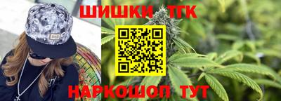 метамфетамин Старая Купавна