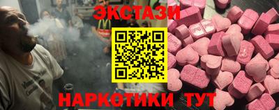 кристаллы Ставрополь