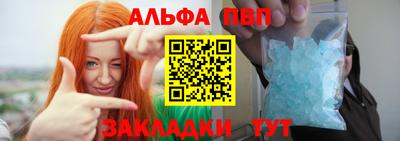 кристаллы Ставрополь