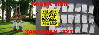 метамфетамин Старая Купавна