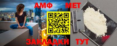 метамфетамин Старая Купавна