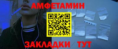 кристаллы Ставрополь