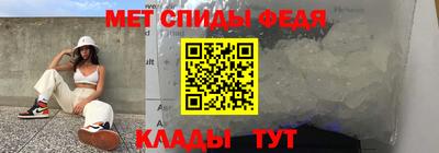 кристаллы Ставрополь