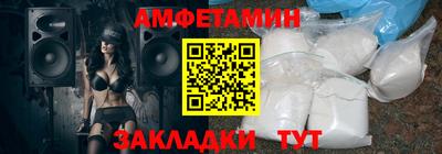 кристаллы Ставрополь