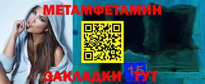 кристаллы Ставрополь