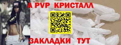 метамфетамин Старая Купавна