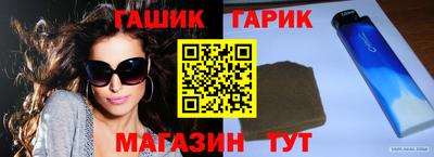 метамфетамин Старая Купавна
