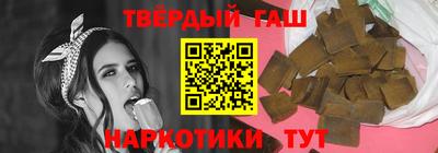 метамфетамин Старая Купавна