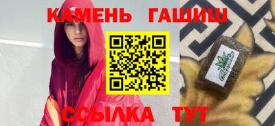 метамфетамин Старая Купавна