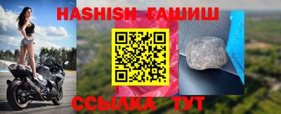 метамфетамин Старая Купавна
