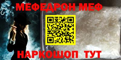 кристаллы Ставрополь