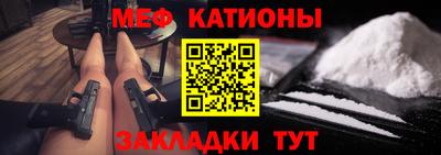 кристаллы Ставрополь
