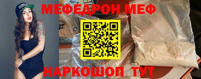 метамфетамин Старая Купавна