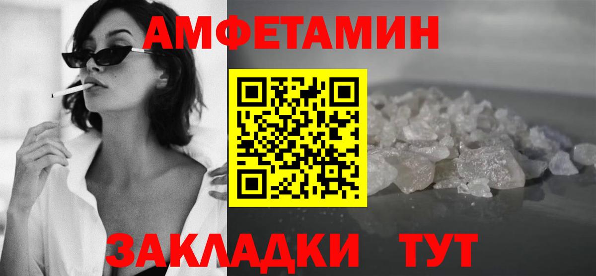 Первитин Methamphetamine  Первитин  Балашиха  Вход с VPN  Первитин Methamphetamine 