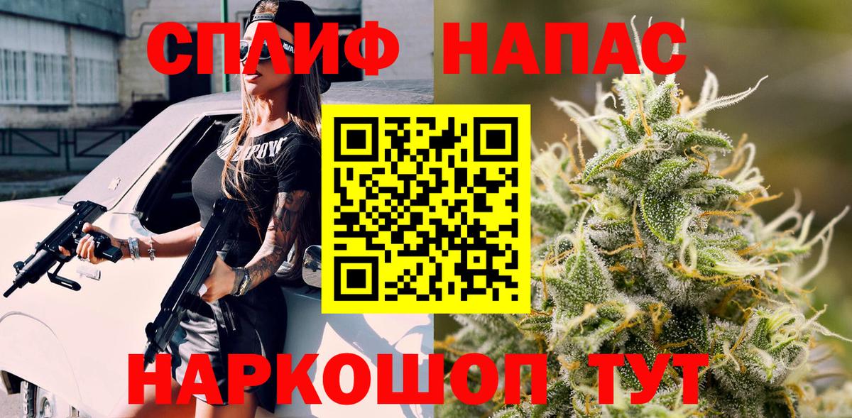 Конопля тримм  МАРИХУАНА планчик  Вход с VPN  Марихуана AK-47  Шишки марихуана SATIVA & INDICA  Балашиха 